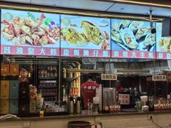 -小煵记·打边炉(西丽文光店)