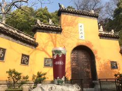 乌梅汁·梅溪源-鸡鸣赐茶(鸡鸣寺路店)