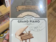 -九木杂物社(大族广场店)