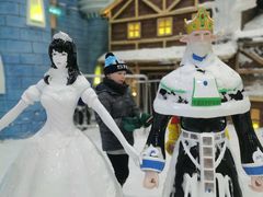 -世界之窗阿尔卑斯冰雪世界