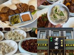 -老回回饺子馆(海洋馆店)