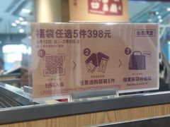 -MUJI无印良品(万达天鹅湖店)