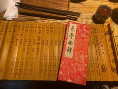 -长亭酒肆.武夷菜(鼓楼后海店)