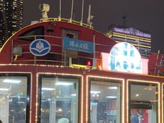 -珠江夜游西堤码头