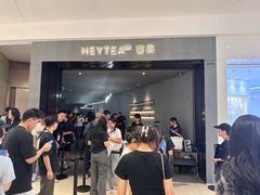 -喜茶(深圳万象城黑金店)