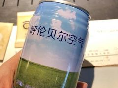 -很久以前羊肉串(昌里路三钢里店)