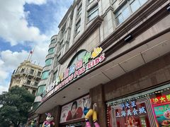-宝大祥青少年儿童购物中心(南京东路店)