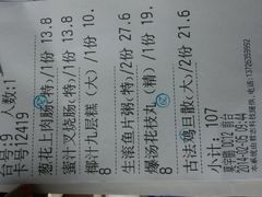 android_upload_pic-太子园林酒家