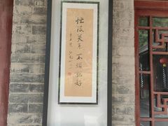 -兴教寺