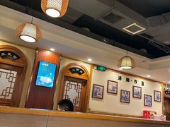 -老雒阳面馆·水席(高新区店)