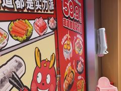 -龍歌自助小火锅(秦淮水游城店)