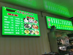 -增盛魁小吃店