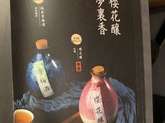-石葵(锦业时代店)