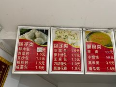 -红帽叔叔包子