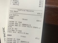 -星巴克(香港国际机场44号闸店)