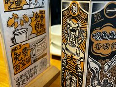 -太二酸菜鱼(金沙印象城店)