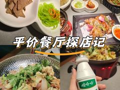 -姑苏家宴·苏帮菜·松鼠桂鱼(苏州总店)