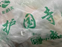 -护国寺小吃(安定门店)