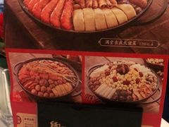 -炳胜公馆(珠江新城店)