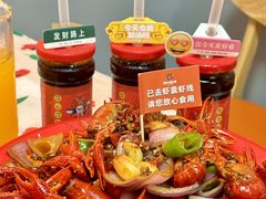-吉利龙虾·新派海鲜烧烤