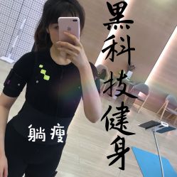 -易型AT20科技健康