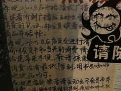 -大众书局(福州路店)