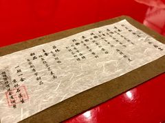 -京怀石·壬生