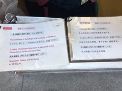 -名古屋城