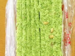 薄荷松糕-万福兴(东中市店)