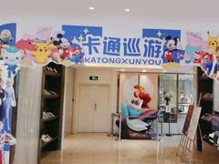 -菲住布渴酒店自助餐厅(阿里巴巴西溪园区店)