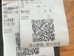 -原製原味(普陀山磐龙店)