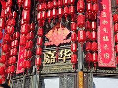 -嘉华鲜花饼·现烤(昆明老街店)