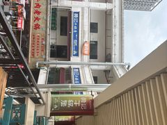 -勇记干锅居(德阳店)