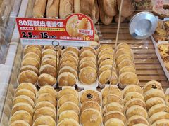 -味多美蛋糕(古城店)