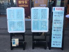 -马凯餐厅(地安门店)