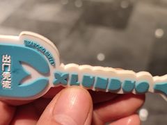 -星伦多自助料理·涮烤一体(杭州来福士店)