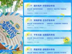-中国港口博物馆