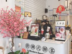 -一杯潮茶·专注潮汕茶饮(十二中创始店)