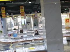 -现代眼镜批发城(台东三路店)