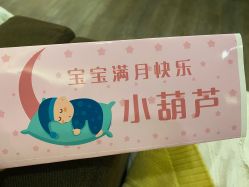-第1夫人母婴护理院