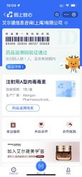 -智美品质医美