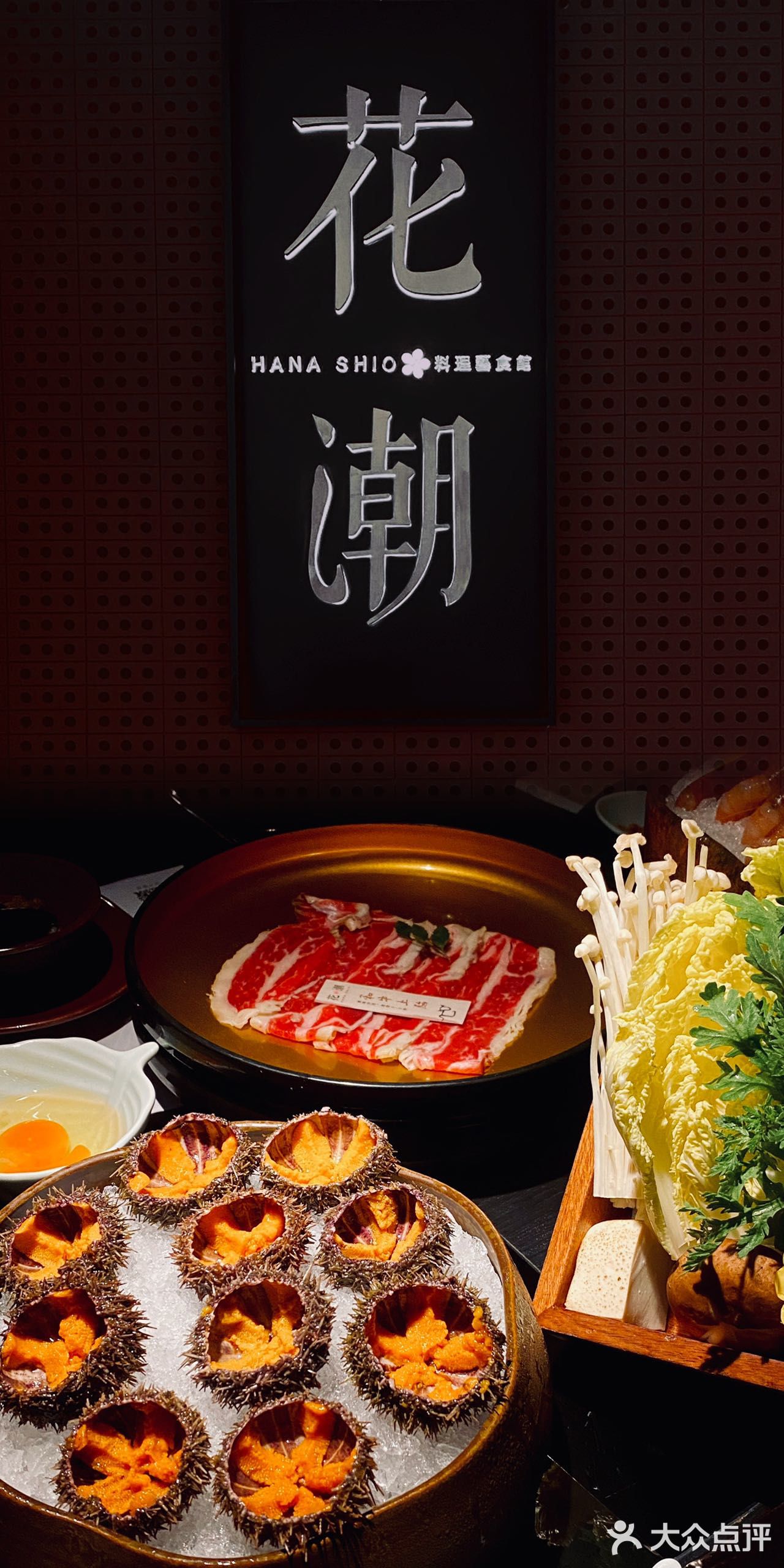 【花潮】海口豪华日料自助上新啦，“马粪海胆”超级丝滑鲜甜！
