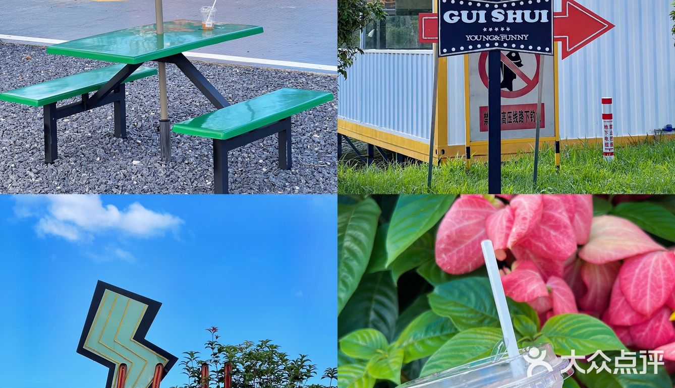 台山桂水📍假期休闲娱乐好去处~