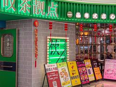 -叹茶靓点·粤式餐厅·全天茶市(石井万民广场店)
