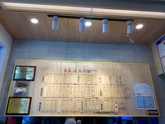 -朱洪元苏式面馆(绿宝广场店)