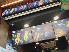 -型男美蛙烤牛蛙(南长街店)