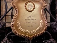-北京张裕爱斐堡酒庄