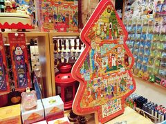 -猫的天空之城概念书店(苏州平江店)