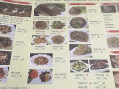 菜单-有汤有味驴庄(坪山店)