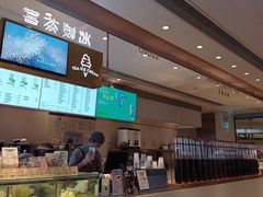 -喜茶(广州东方宝泰店)
